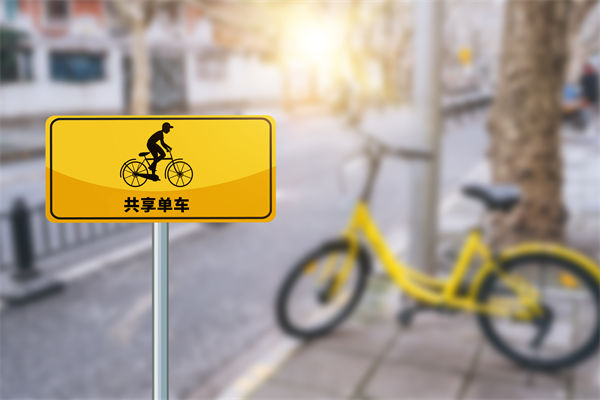 共享單車(chē)騎2分鐘還50分鐘，對(duì)組織規(guī)劃有何啟示？