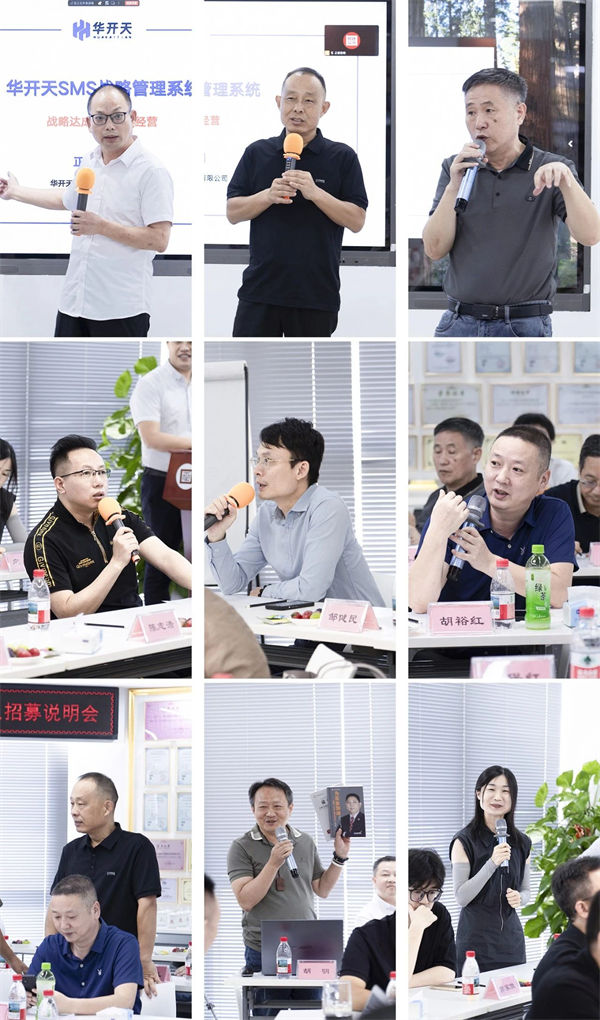 正睿咨詢集團(tuán)第二屆AI?數(shù)智化?咨詢新模式高級(jí)合伙人招募說(shuō)明會(huì)