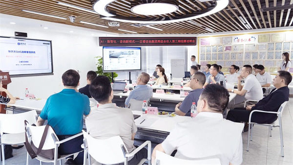 正睿咨詢集團(tuán)AI數(shù)智化咨詢第三期高級(jí)合伙人招募會(huì)
