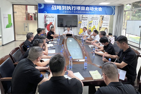 戰(zhàn)略規(guī)劃咨詢公司哪家好，能幫企業(yè)找準(zhǔn)增長(zhǎng)方向的