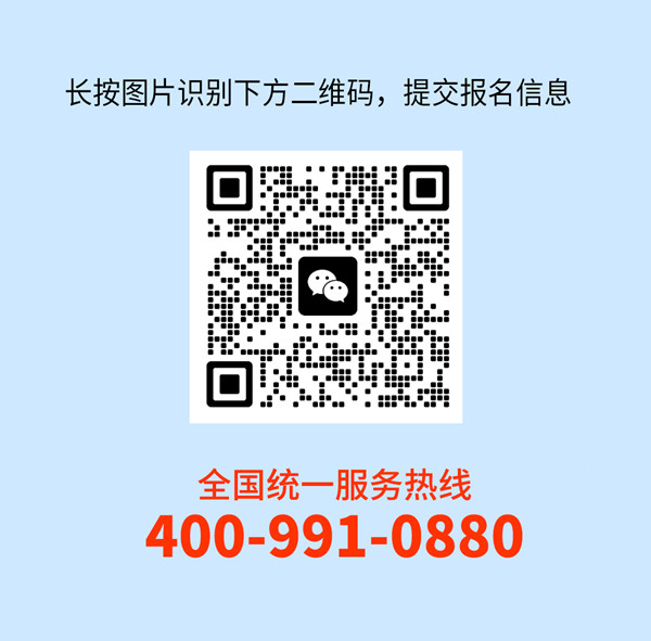 正睿咨詢集團(tuán)AI數(shù)智化咨詢第三期高級(jí)合伙人招募會(huì)