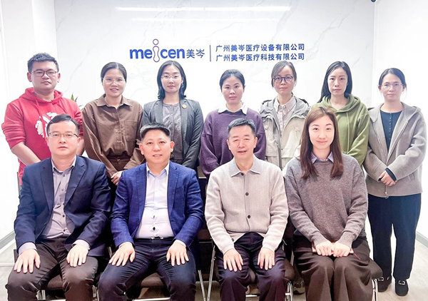 動(dòng)態(tài)丨廣東美岑醫(yī)療設(shè)備有限公司“人力資源系統(tǒng)優(yōu)化”咨詢項(xiàng)目啟動(dòng)，助力全球醫(yī)用熱塑性材料核心供應(yīng)商樹(shù)立新標(biāo)桿