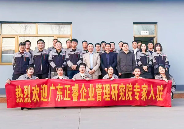 動(dòng)態(tài)丨冀通鋼材 “系統(tǒng)管理升級(jí)” 咨詢項(xiàng)目啟動(dòng)，區(qū)域鋼材貿(mào)易龍頭企業(yè)聚力啟航