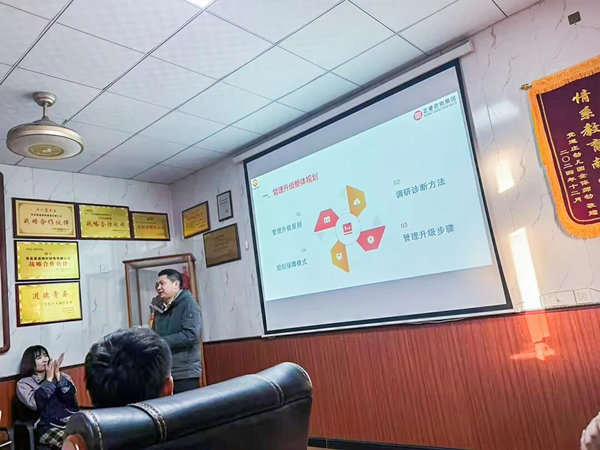 冀通鋼材系統(tǒng)管理升級咨詢項目啟動