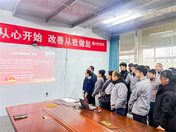 中國稀土集團旗下瑞達美公司精益生產標桿項目啟動大會圓滿召開