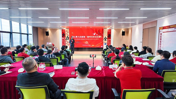 廣州元合科技有限公司業(yè)績快速提升咨詢項(xiàng)目正式啟動(dòng)