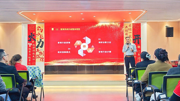 正睿咨詢集團(tuán)營銷事業(yè)部總經(jīng)理李國平老師致辭