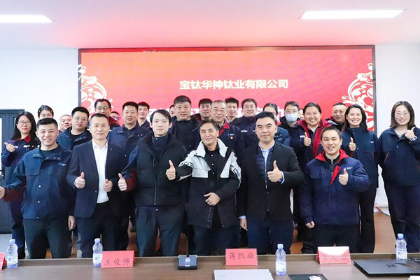 寶鈦華神鈦業(yè)有限公司系統(tǒng)管理咨詢項目正式啟動